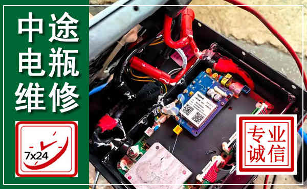 濠江汽车换电瓶,附近电瓶维修救援电话