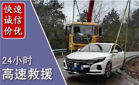 濠江高速公路救援场景与案例