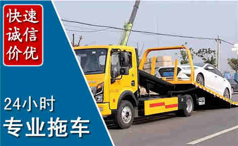 濠江拖车救援场景与案例