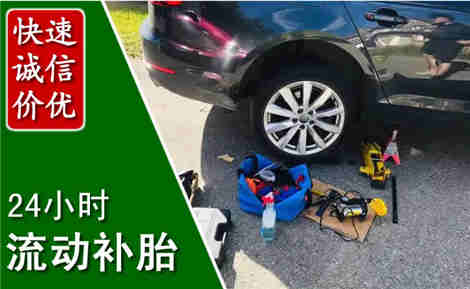 濠江流动补胎场景与案例