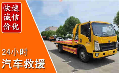 濠江从六月濠江连续暴雨，解析2026年夏季濠江汽车救援全新行业特点