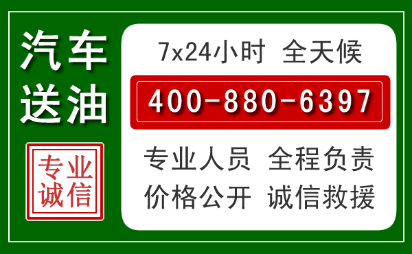 濠江拖车救援发展新趋势：北斗导航系统加持下的拖车救援特点