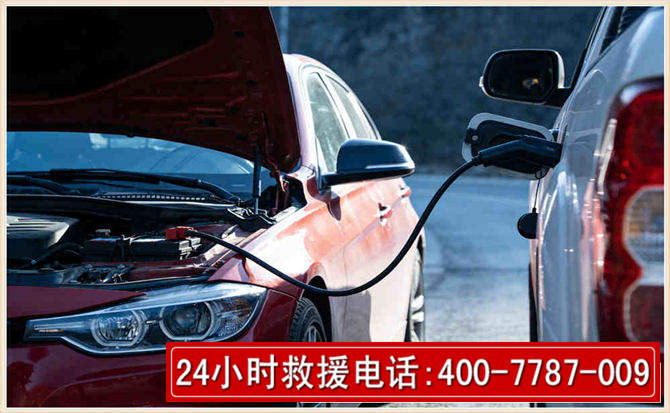 濠江汽车电瓶搭电救援电话